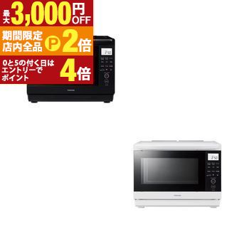 楽天市場】【最大3,000円OFFクーポン有・PT2倍！10〜11日限定】東芝