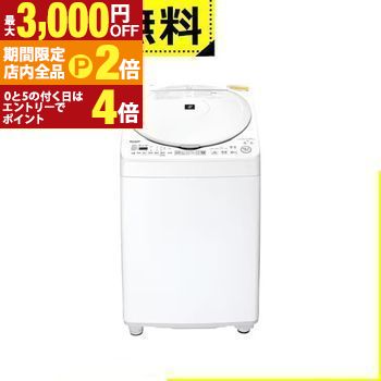 SHARP 縦型洗濯乾燥機」の人気商品一覧 | 安い商品を通販サイトから
