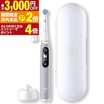 オーラルB iO6 IOM62A61KGR-W [グレーオパール]」の人気商品一覧
