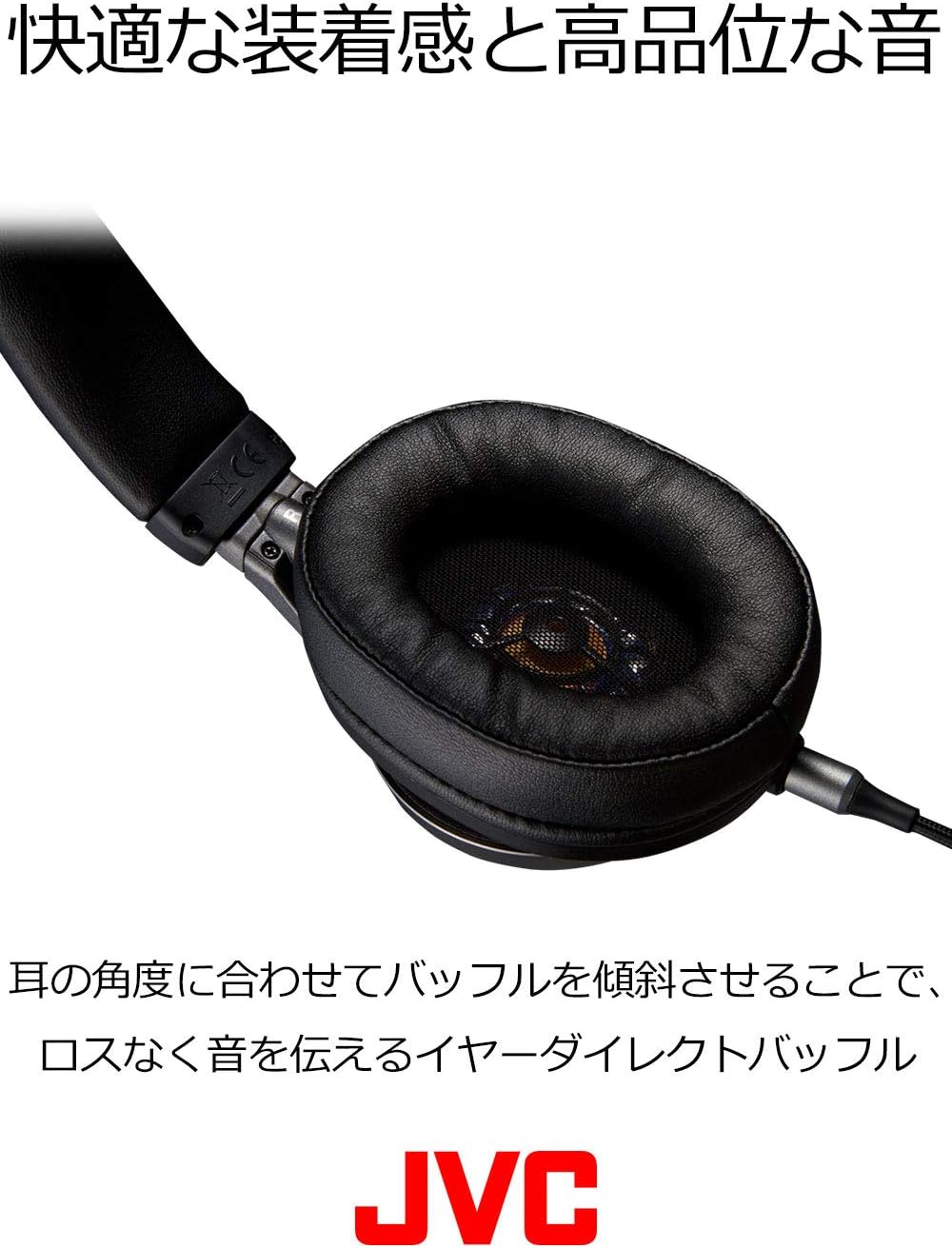 楽天市場】JVC ハイレゾ対応 高音質 ウッドドームヘッドホン HA-SW02