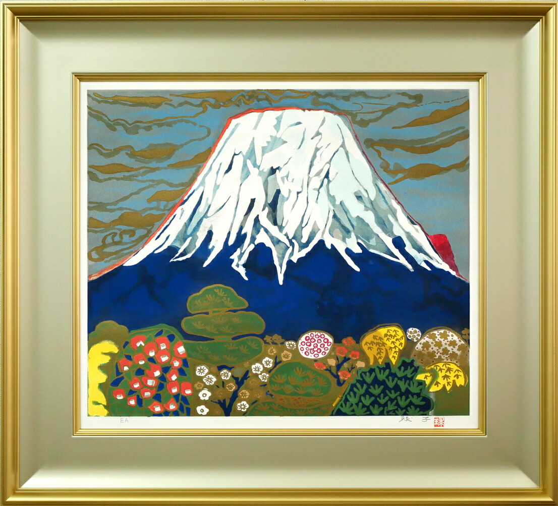 □片岡球子□油彩に岩粉 肉筆『富士に花咲く』表サイン(