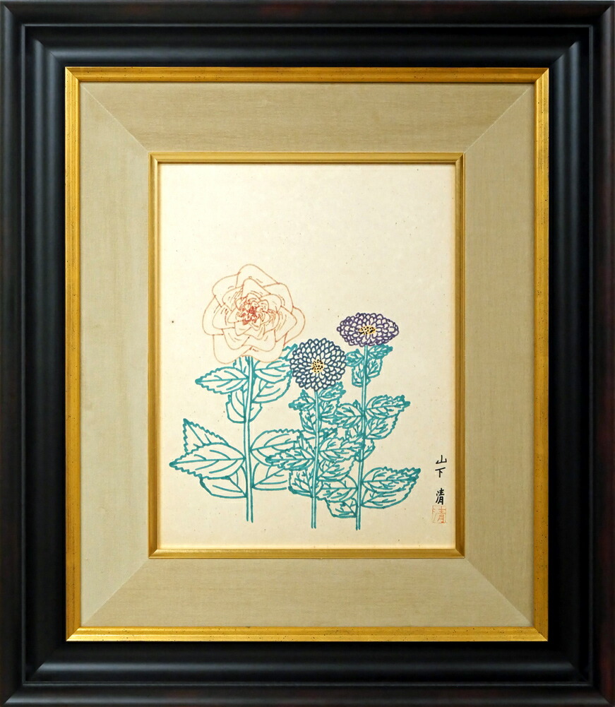 模写 ペン画 山下清 題目 【 蜂 図 】手描き作品 額装品 模写 ペン画