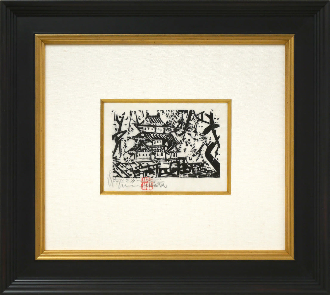 ホビー 棟方志功」の人気商品一覧 | 安い商品を通販サイトから探す