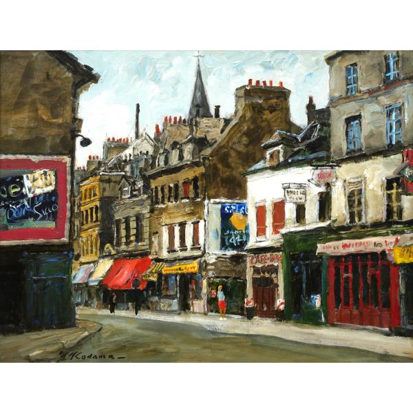 楽天市場】児玉 幸雄「パリー街景」油絵・F6号 日動画廊取扱画家 パリ