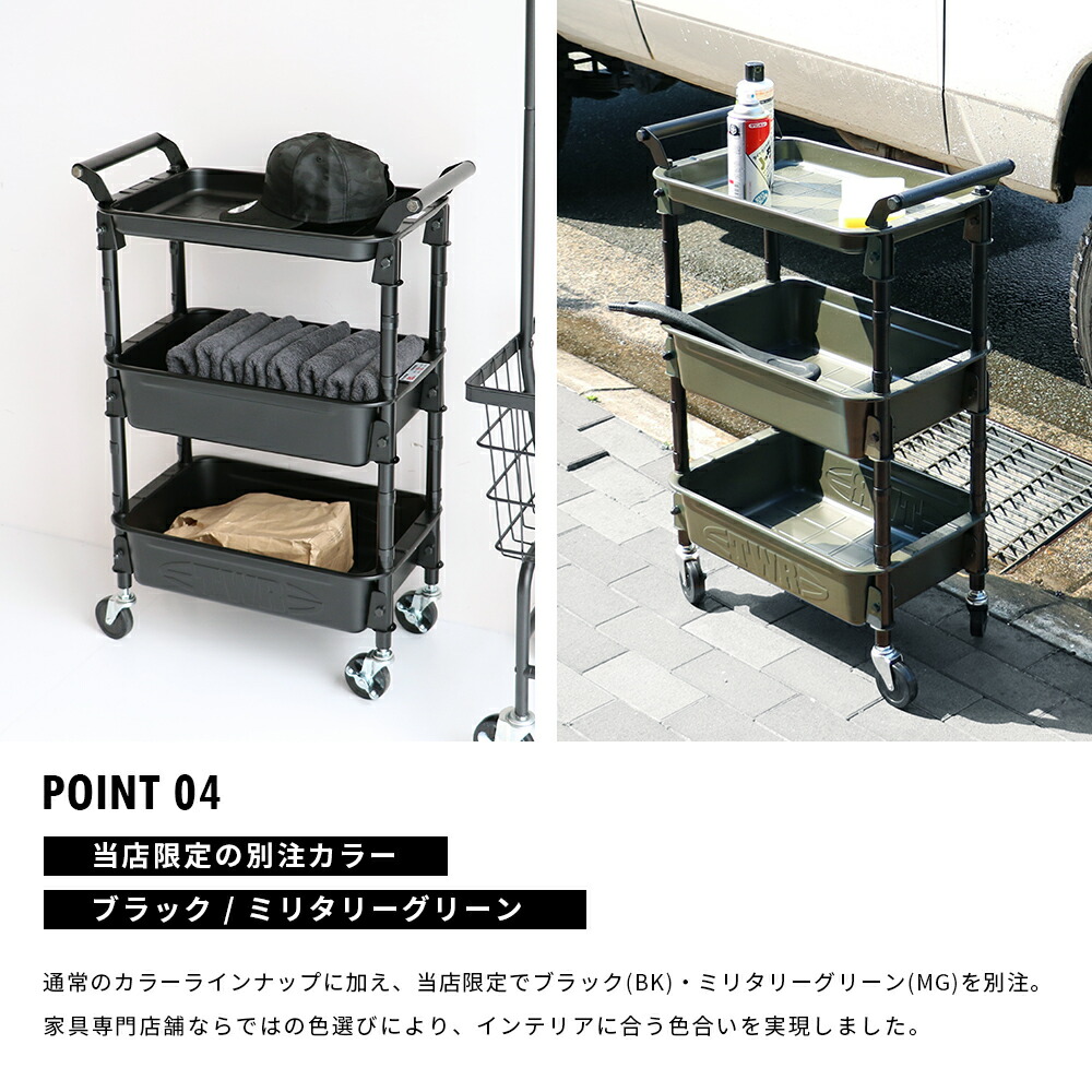 NEIGHBORHOOD SRL ツールワゴン 東洋スチールコラボ ネイバーフッド