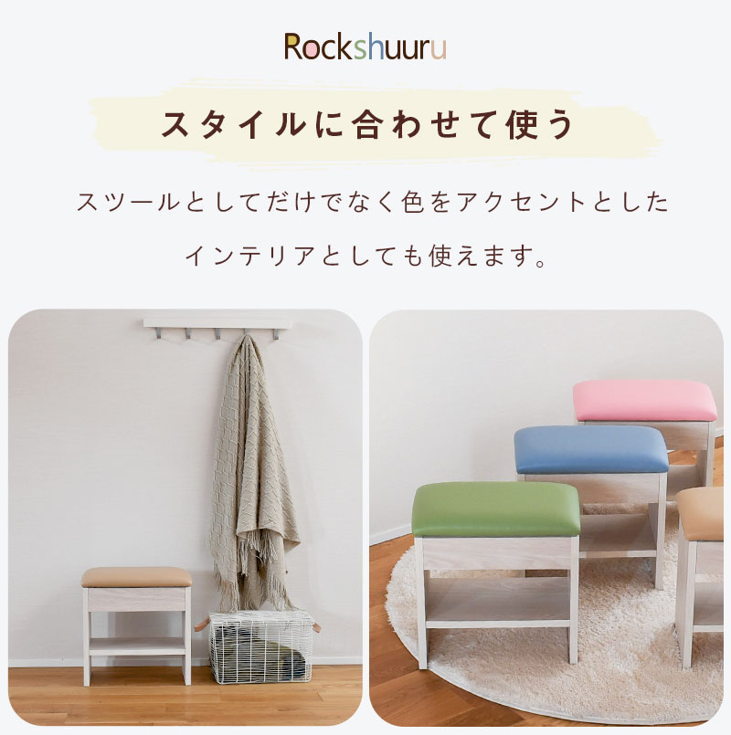 楽天市場】椅子 オットマン 木製 かわいいスツール イス 腰掛け 座椅子