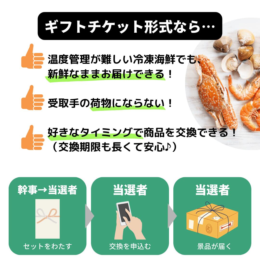 パチンコカタログ10万円相当の景品と交換できるカタログ6月3日まで出品