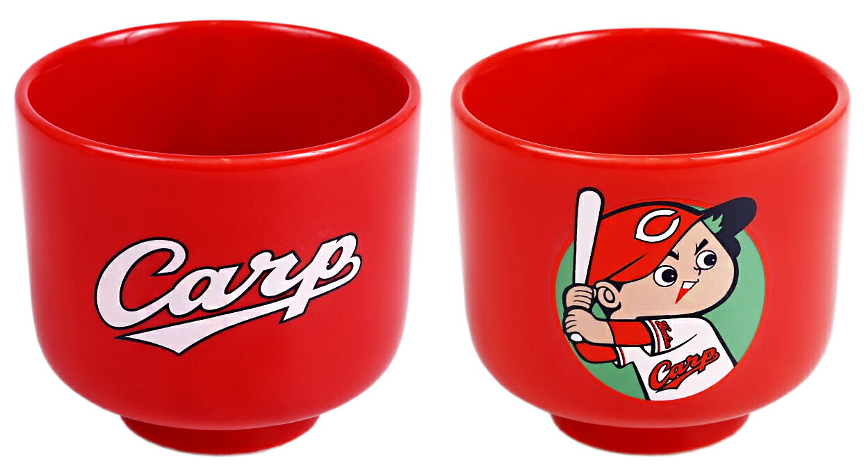 楽天市場】広島東洋カープ 公認 勝酒呑 紅白ぐい呑み : 香神窯 楽天市場店