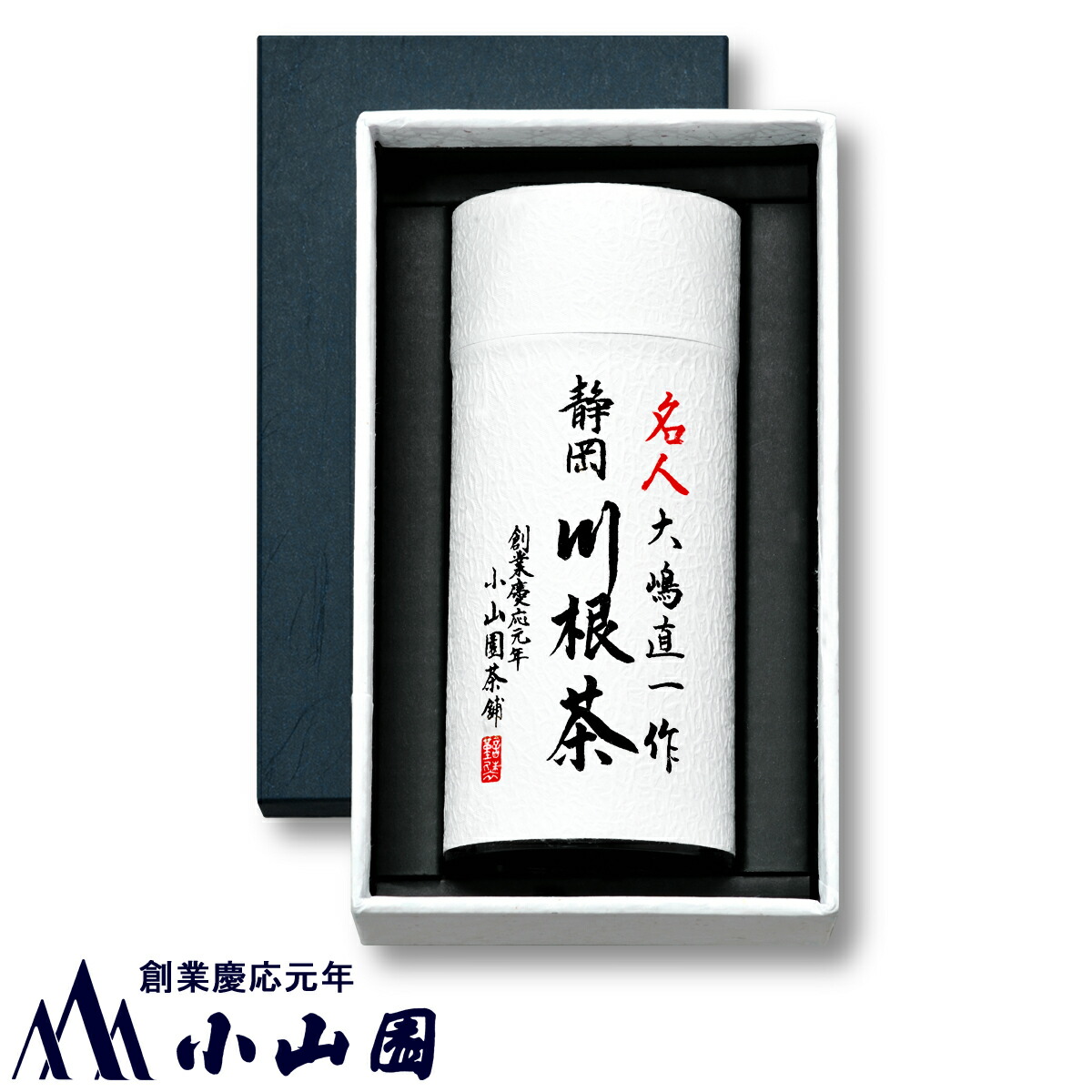 龍さん様専用 無農薬栽培の川根茶 100g×10袋 農家直売 静岡茶 【公式通販】