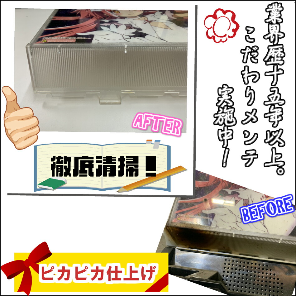 楽天市場】【本州送料無料】 L 絶対衝激～PLATONIC HEART～ 【スマスロ