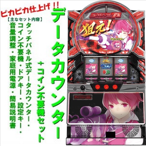 楽天市場】スナイパイの通販