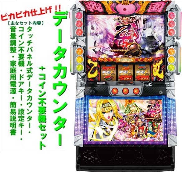 楽天市場】戦国乙女 花 実機の通販