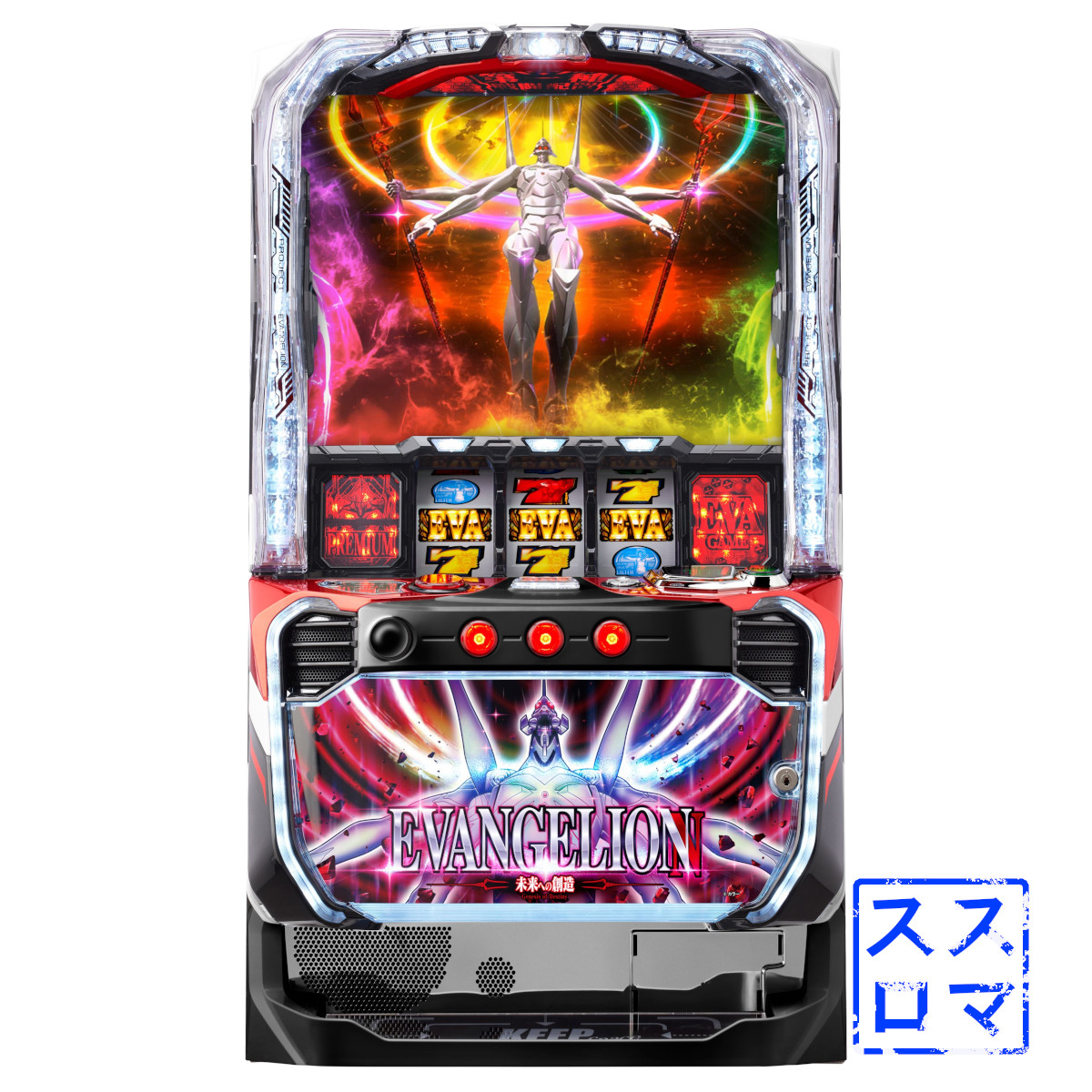 スマスロ実機【LBエヴァンゲリオンsR】すぐに遊べる‼️送料無料