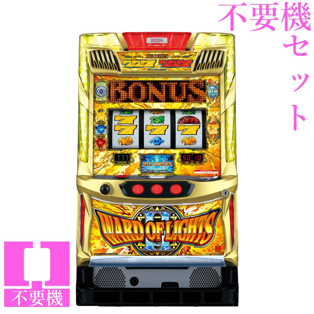 パチスロ ワードオブライツ