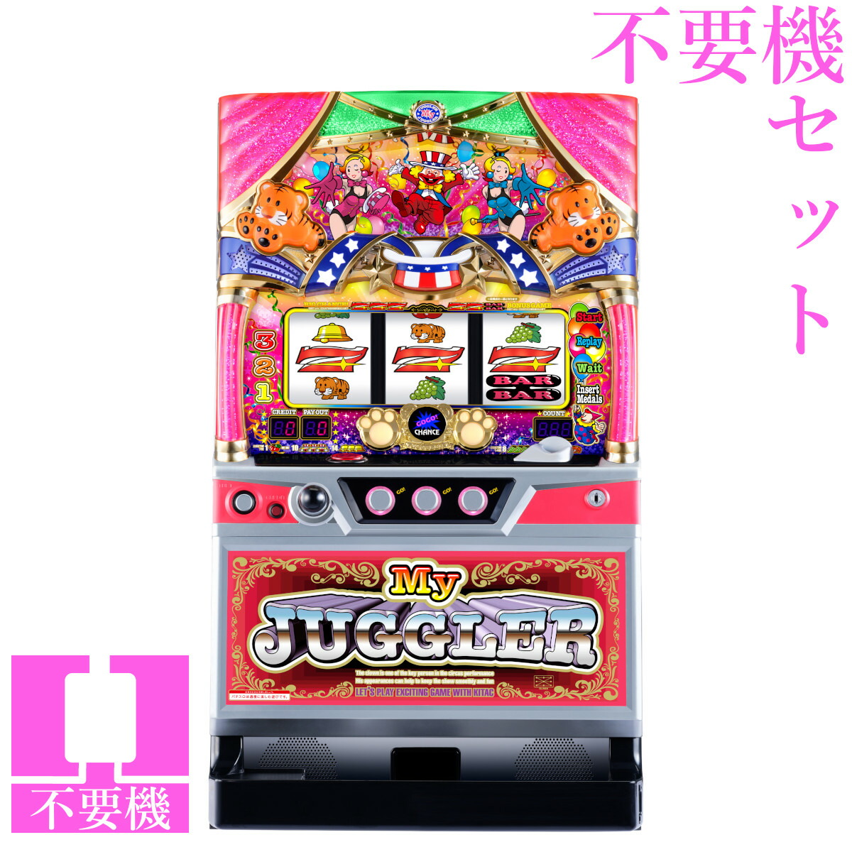 パチスロ実機 マイジャグラー3