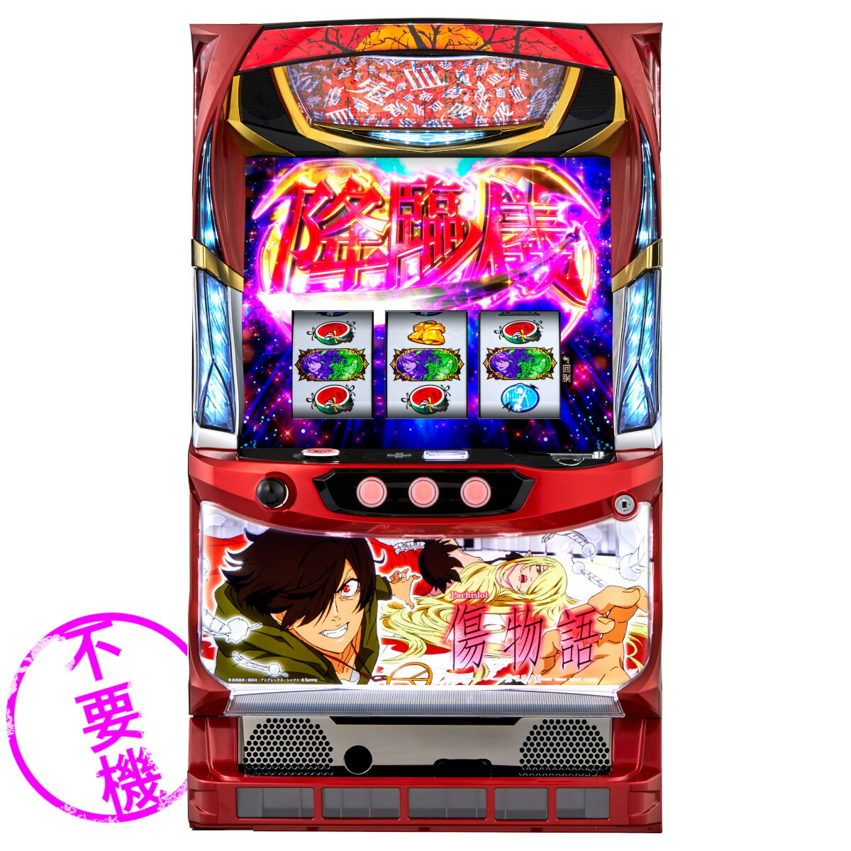 楽天市場】パチスロ リング 終焉ノ刻 中古の通販