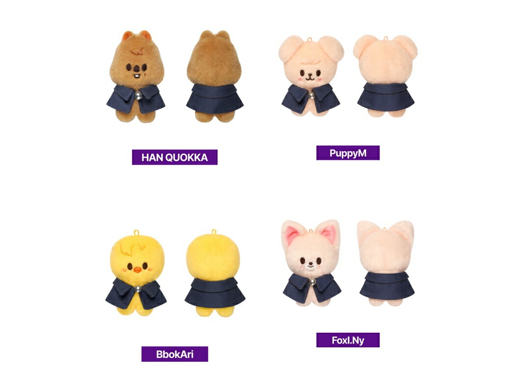 straykids skzoo 10cmぬいぐるみ 8 セット 未開封 スキズ SKZOO 10cm