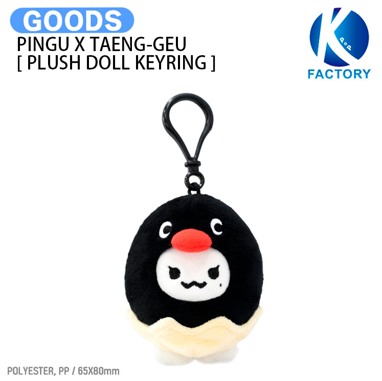 楽天市場】少女時代 テヨン グッズの通販