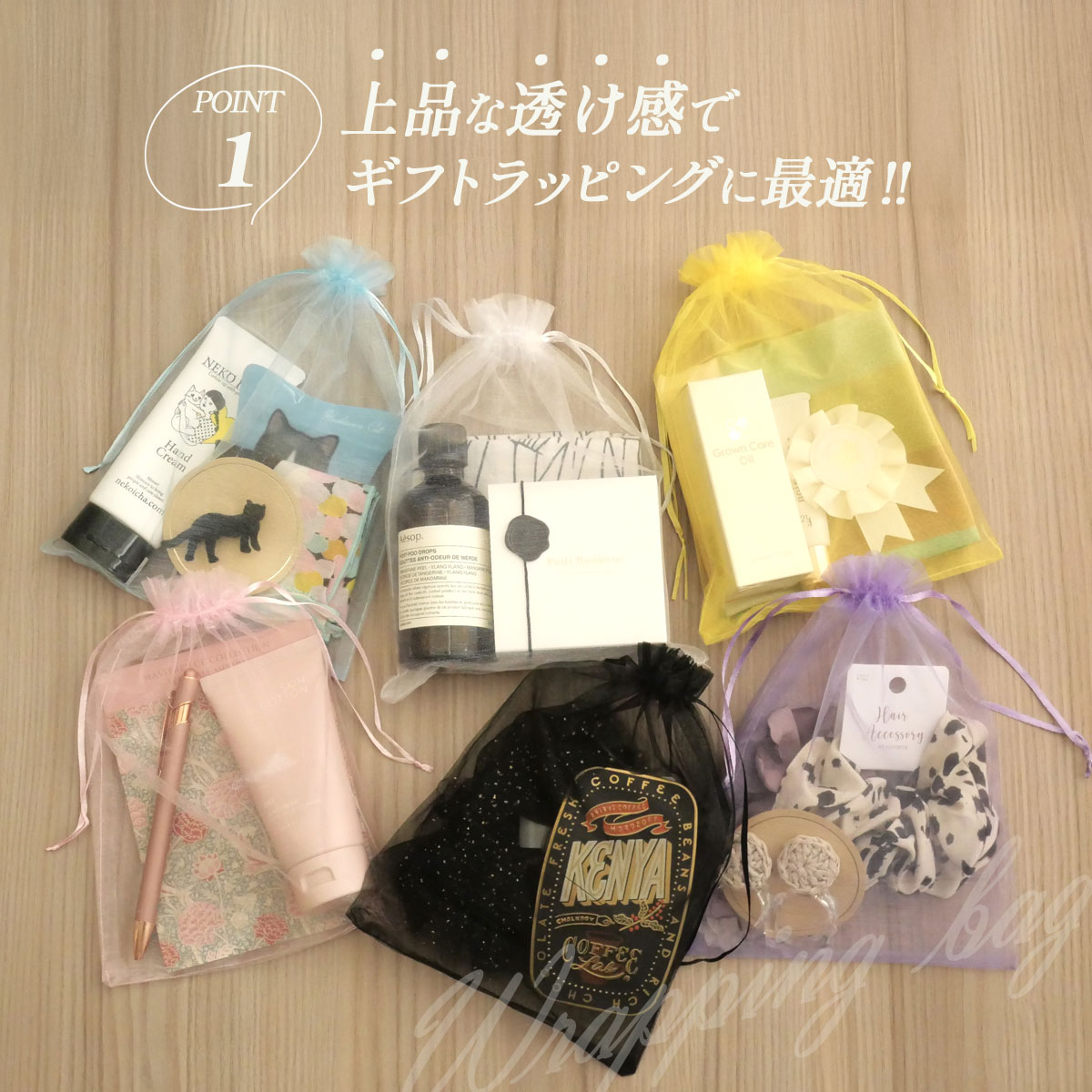 楽天市場】オーガンジー 巾着袋 ポーチ 100枚 ラッピング 無地 約17