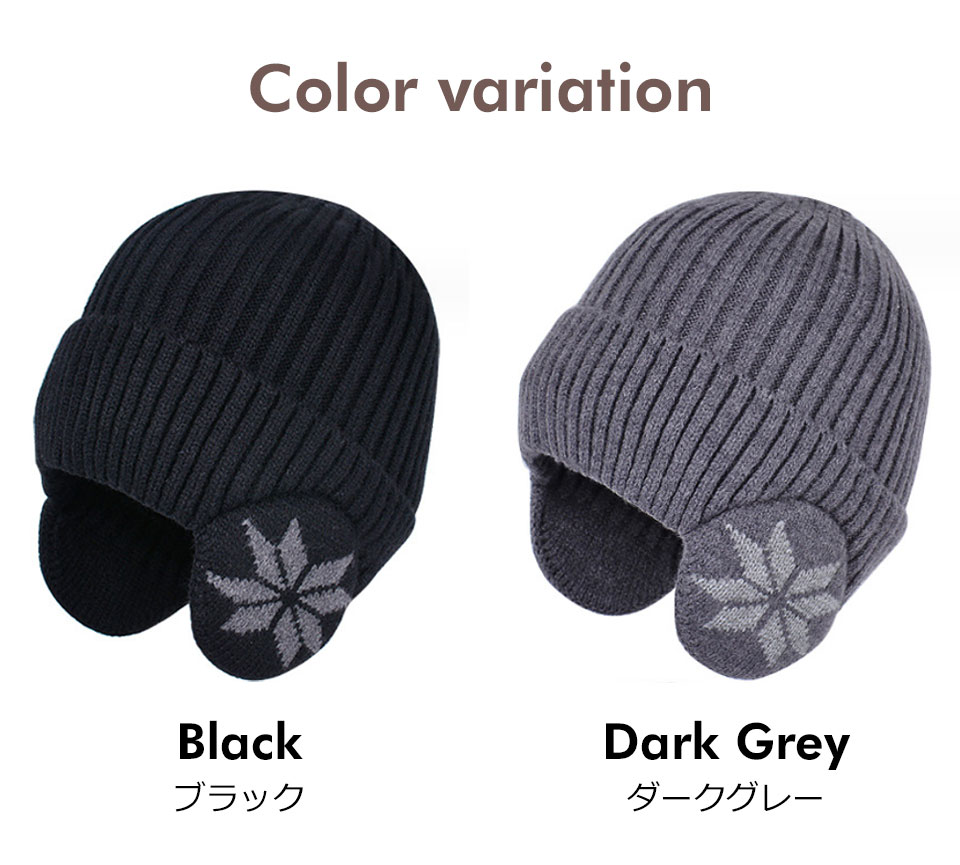 楽天市場】ニット帽 耳あて レディース 耳あて付きニット帽 耳付き