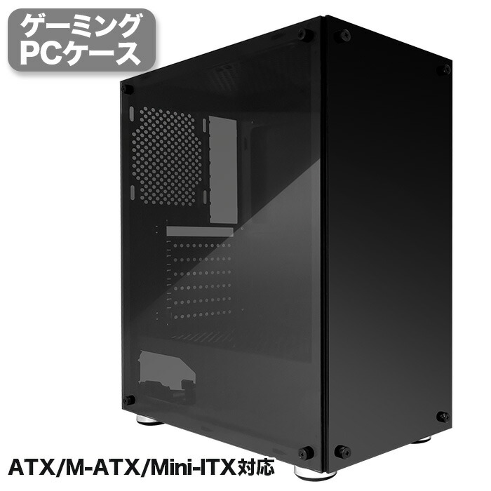 楽天市場】【JX001】ゲーミング PCケース ミドルタワーケース ブラック
