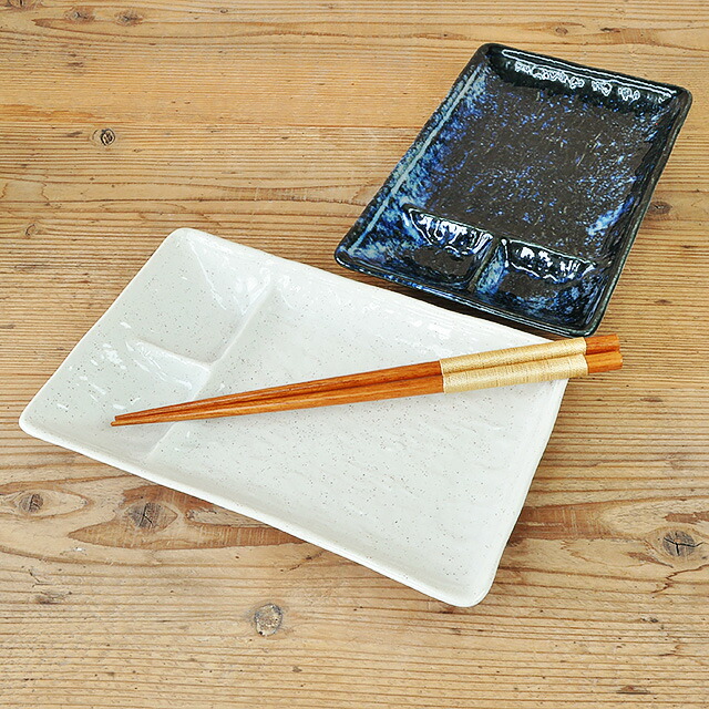 楽天市場】トンカツ皿 21cm×13.5cm×高さ3cm 仕切皿 3仕切り長角皿