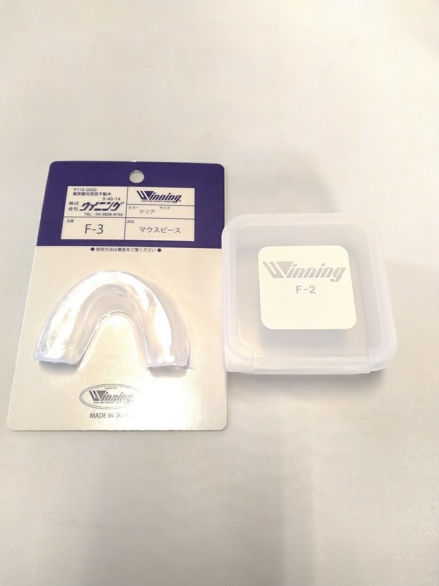 309 Winning スポーツ用マウスピース F-37 10個セット 309 Winning
