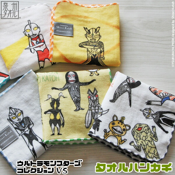 楽天市場】【当店P5倍！2/11まで】【Shinzi Katoh】『ウルトラ