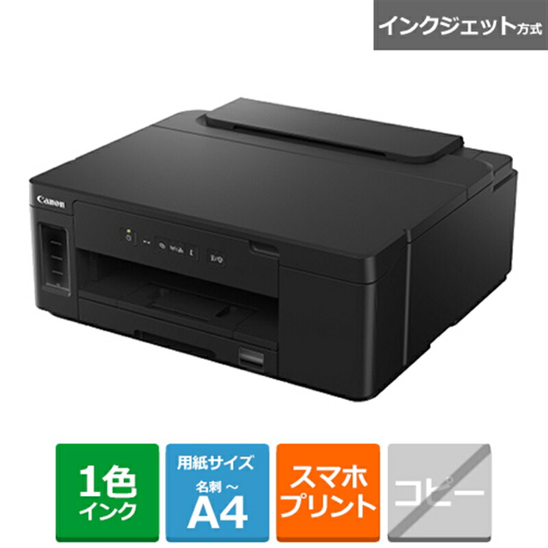 Canon キャノン A4カラーレーザープリンター Satera LBP661C ジャンク品