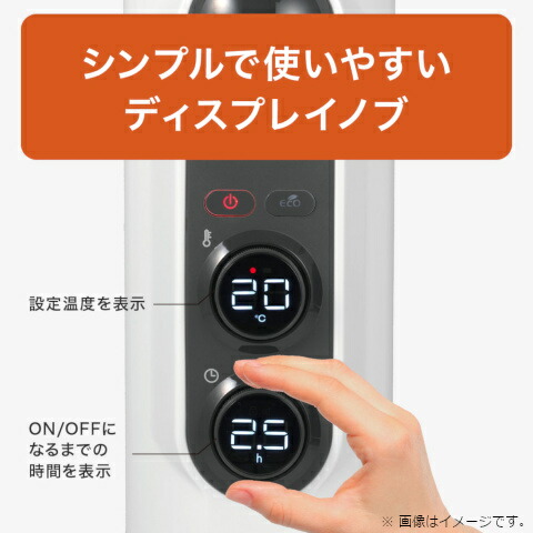 楽天市場】デロンギ オイルヒーター RHJ35M0812-DG ピュアホワイト＋
