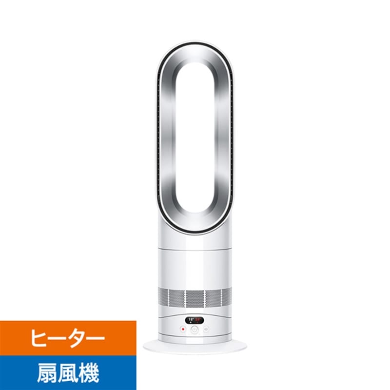 楽天市場】dyson（ダイソン） Dyson Hot+Cool HF1 ファンヒーター