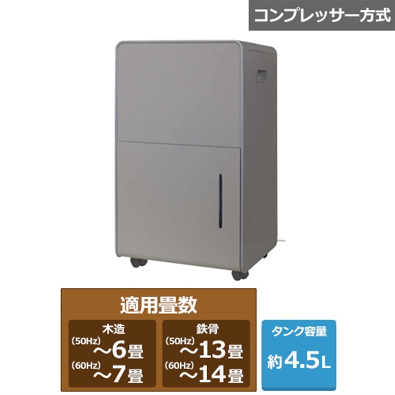 楽天市場】山善 衣類乾燥除湿器 RCD-J60(T) ブラウン : ケーズデンキ