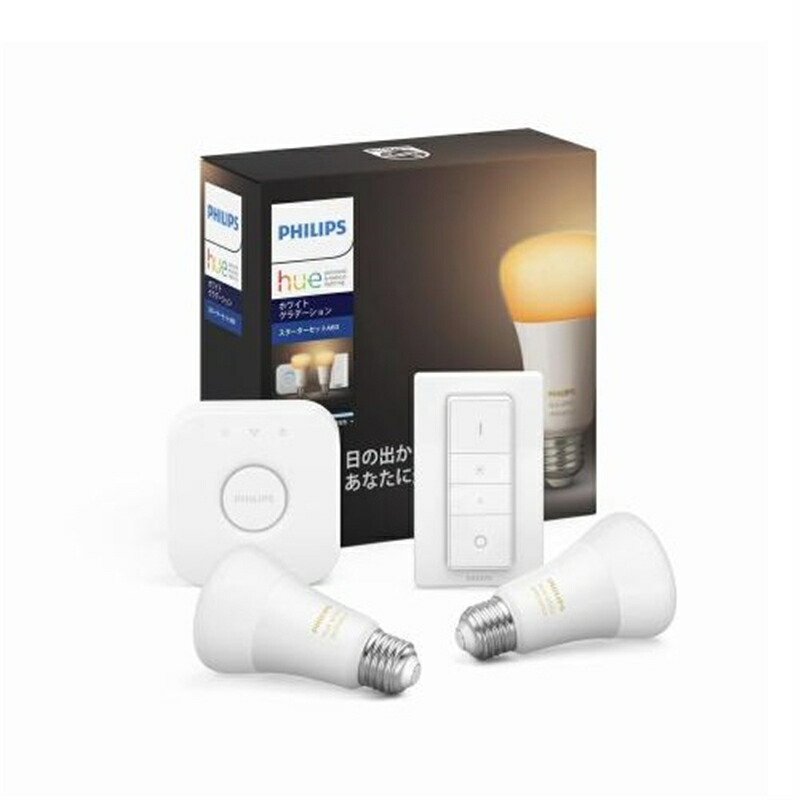 楽天市場】philips hue ホワイトグラデーション スターターセットの通販