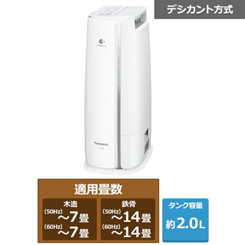 衣類乾燥機 Panasonic F-YZRX60 パナソニック F-YZPX60 価格比較