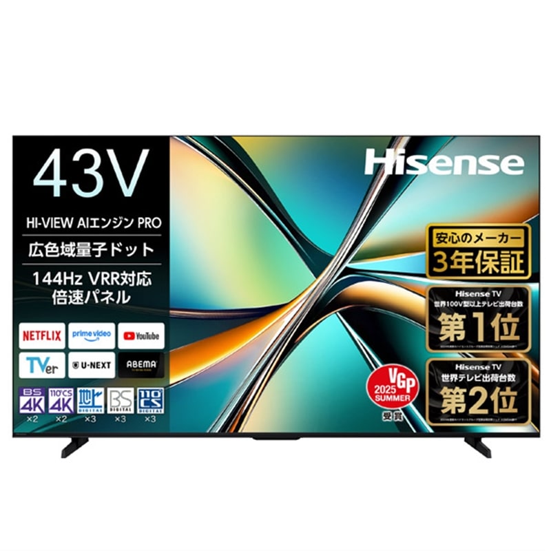 ハイセンス 43V型 4Kチューナー内蔵 液晶 テレビ 43E6G