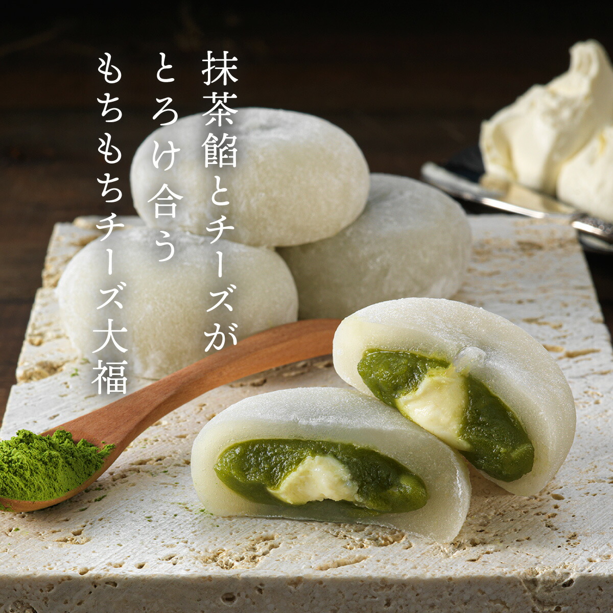 楽天市場】大福ッ茶6個入 京都ヴェネト お菓子 ギフト 京都 大福 抹茶