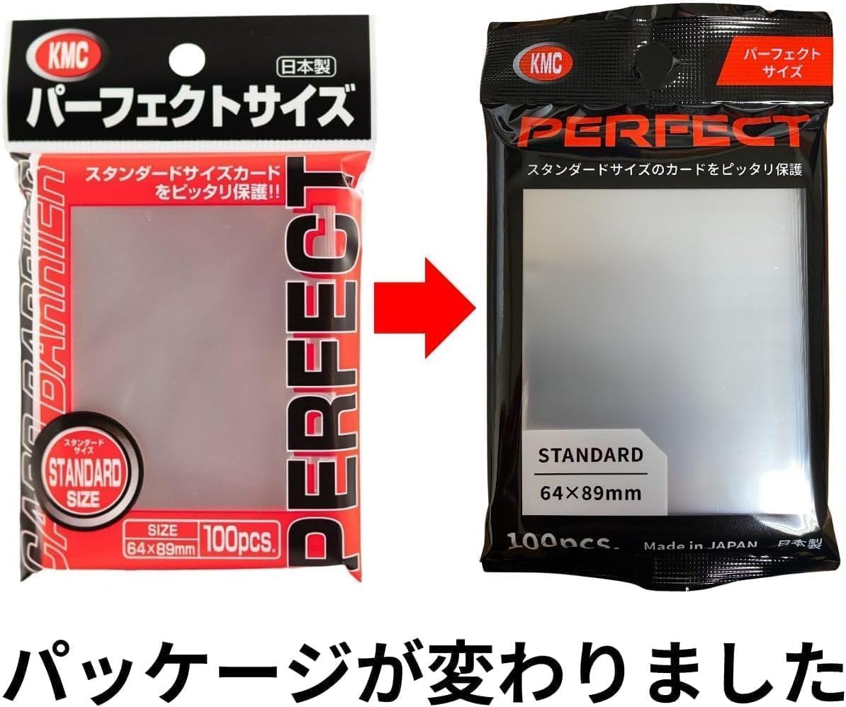 楽天市場】KMC カードバリアー パーフェクトサイズ 100枚入り