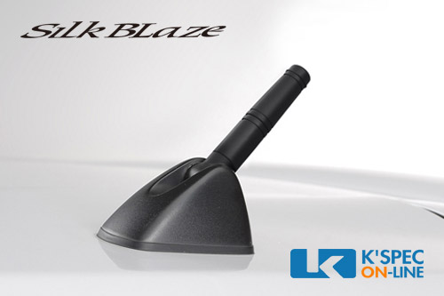 楽天市場】SilkBlaze ヘリカルスーパーショートアンテナ/ブラック