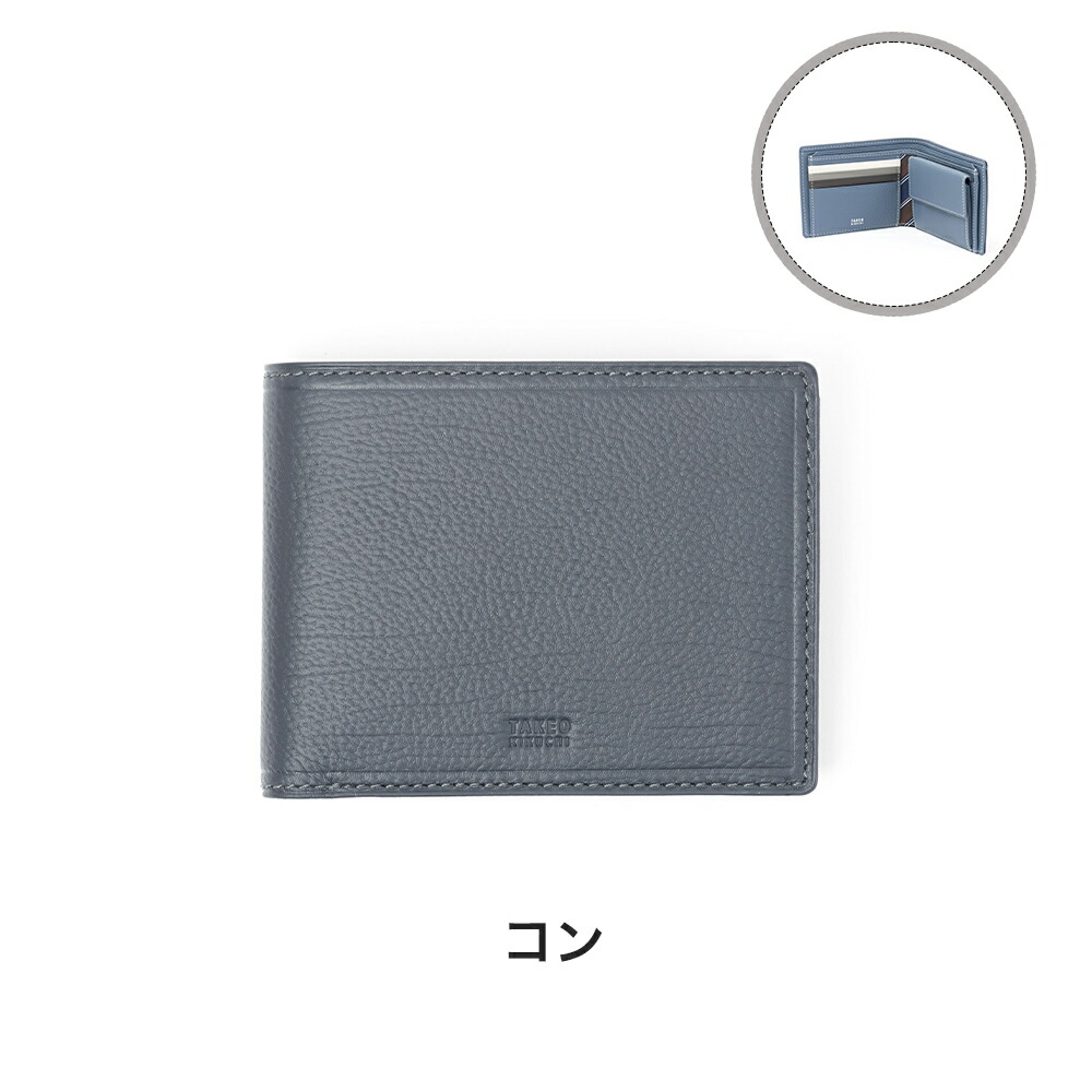 楽天市場】【2/10☆抽選で最大100%ポイントバック】 タケオキクチ 二