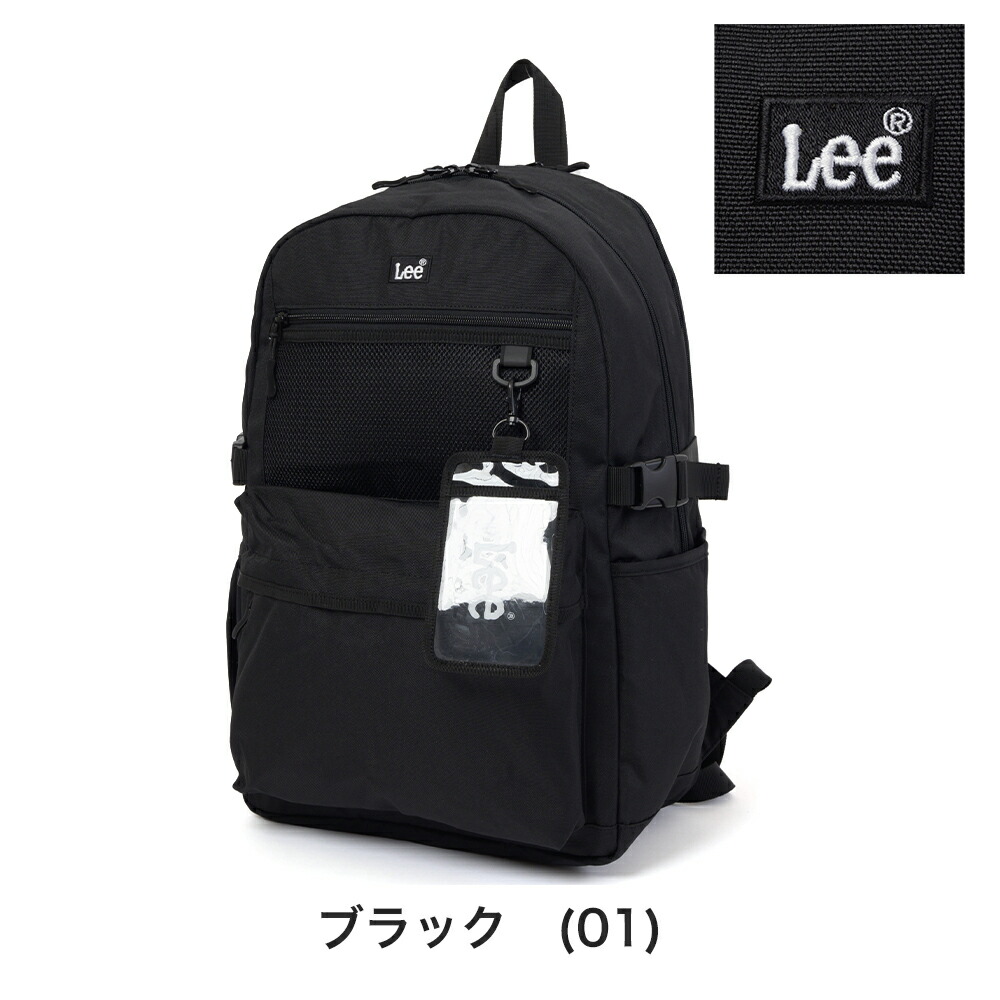 楽天市場】Lee リュック リー 27L B4 A4 通学 メンズ レディース 男子