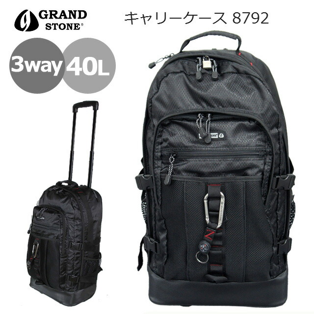 楽天市場】リュックサック キャリーバッグ ソフト 8792 GRAND STONE