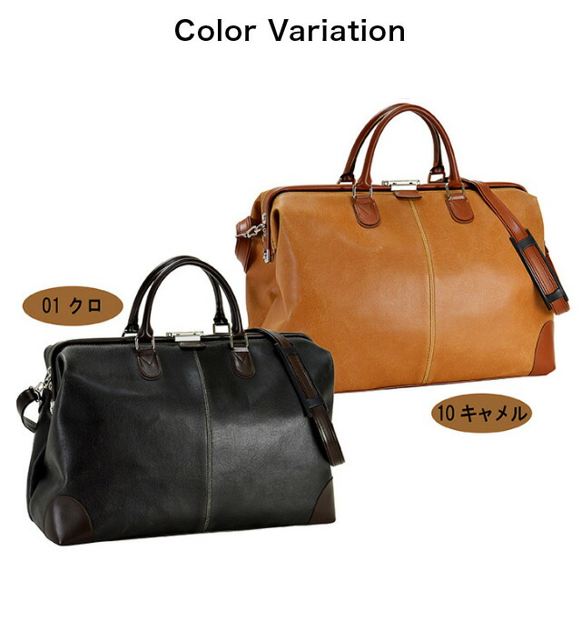 楽天市場】豊岡鞄 ダレスバッグ ショルダー メンズ ボストンバッグ