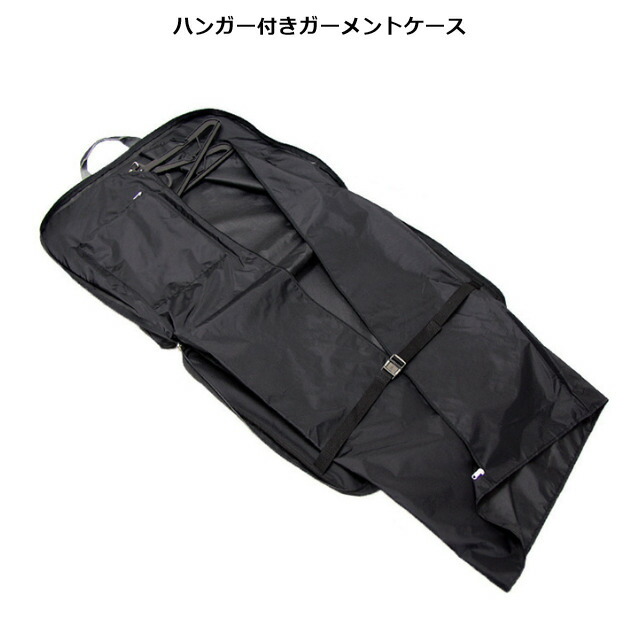 楽天市場】ガーメントバッグ スーツ入れ レディース 喪服 ワンピース