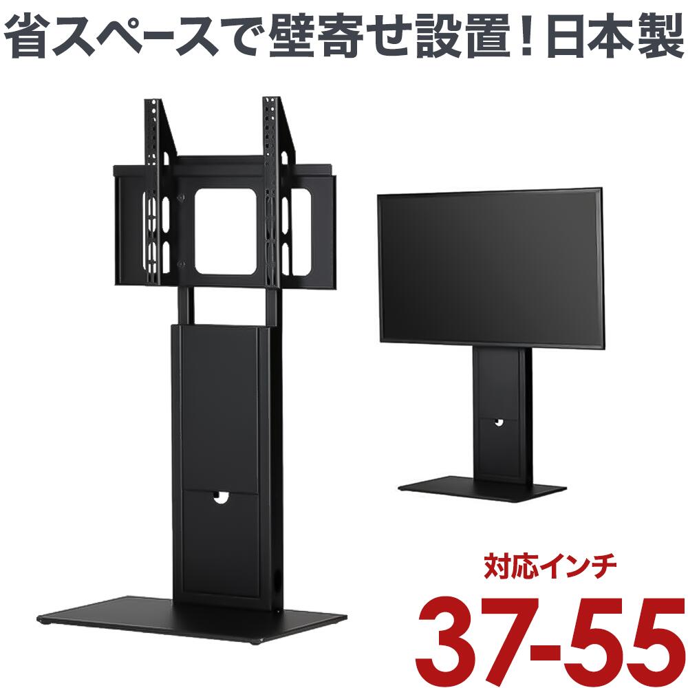 楽天市場】プラズマテレビ スタンドの通販