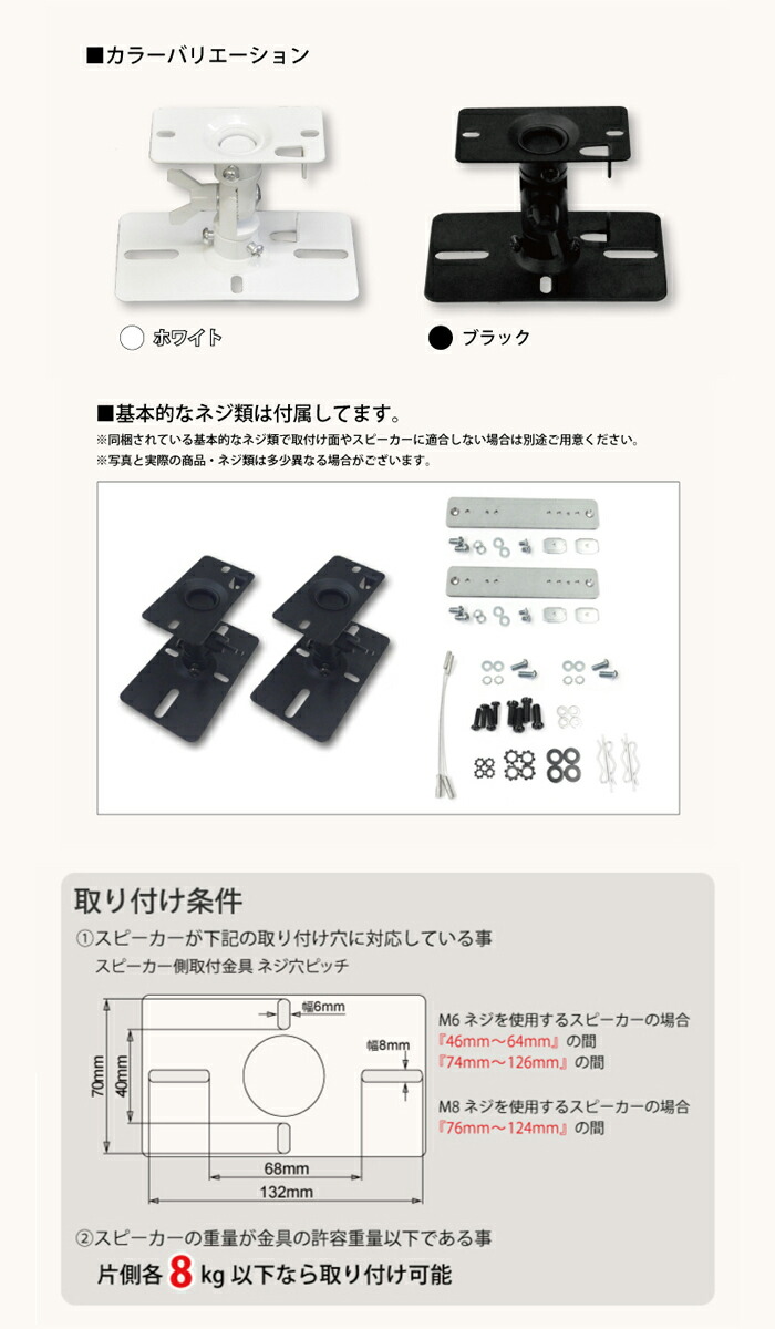 楽天市場】【ポイント2倍アップ中】 スピーカー スタンド スピーカー台