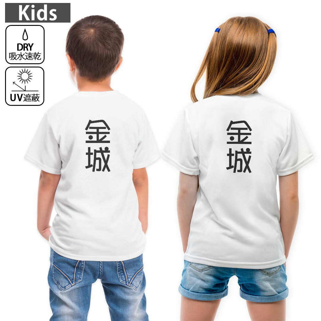 90's KinKi Kids 半袖 Tシャツ キンキキッズ ジャニーズ白赤 90's