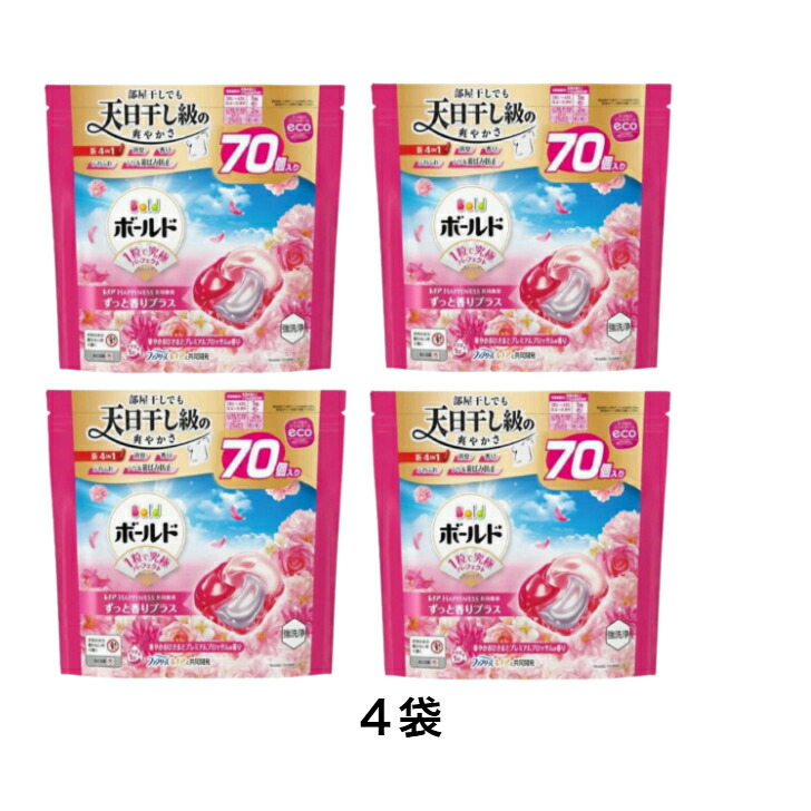 楽天市場】ボールド 洗濯洗剤 ジェルボール 4in1 華やかおひさまと