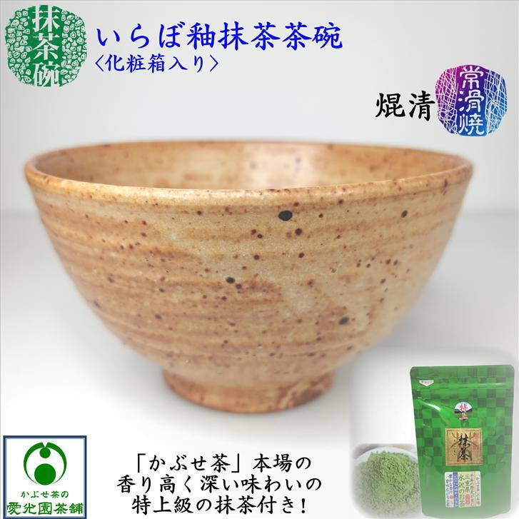 楽天市場】因久山焼の通販