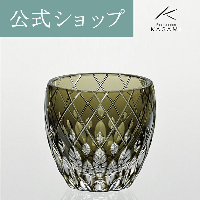 送料無料 伝統工芸士篠崎清一作 江戸切子グラス2点 篠崎硝子 2025年