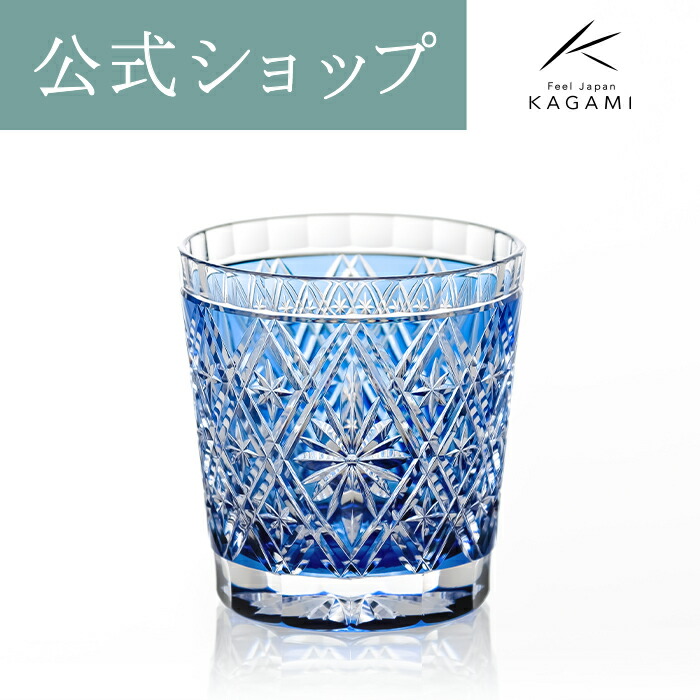 KAGAMI CRYSTAL 伝統工芸士 篠崎清一 江戸切子 金赤被切子蓋物 KAGAMI